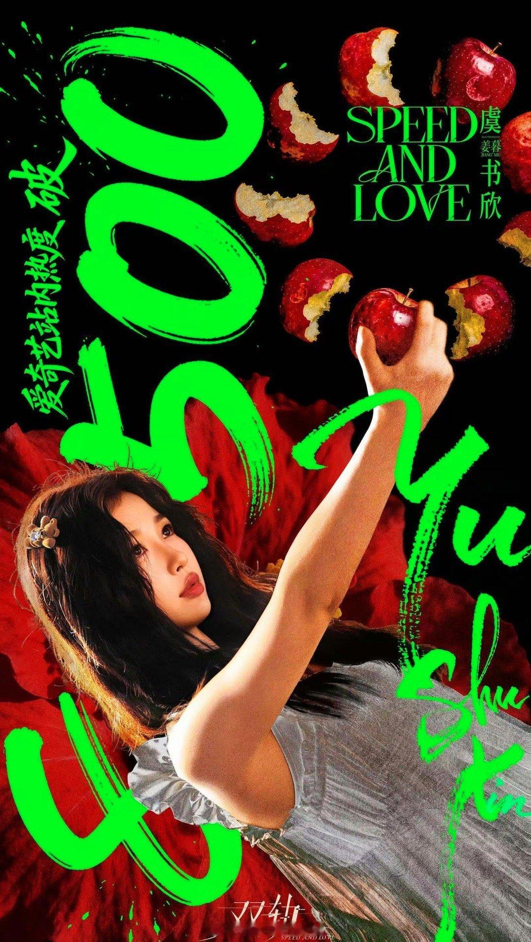 《双轨》爱奇艺站内热度破8500 