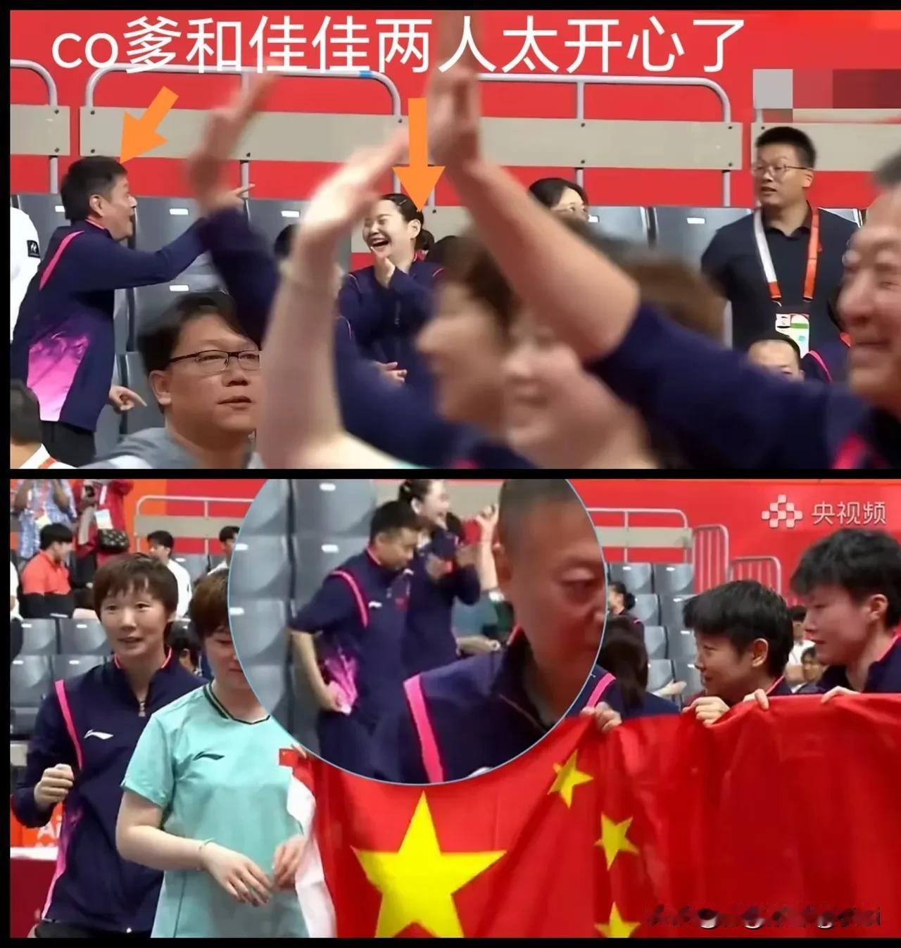 当女队团体夺冠的高光时刻，当时镜头转向观众席，央视解说高菡看到了佳佳，她也是随口