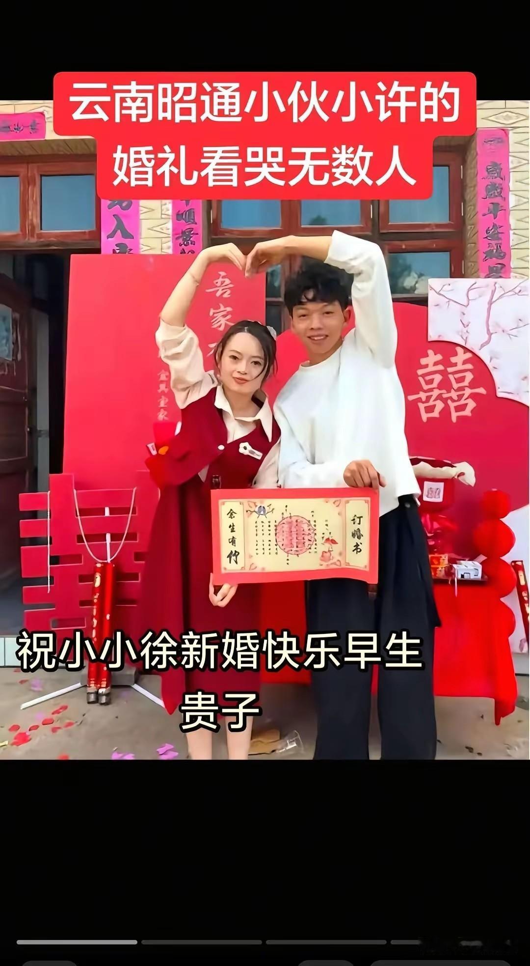 网络成就一个人真是太容易了，昭通这个小伙以前做梦都不敢想的事情，现在突然就实现了