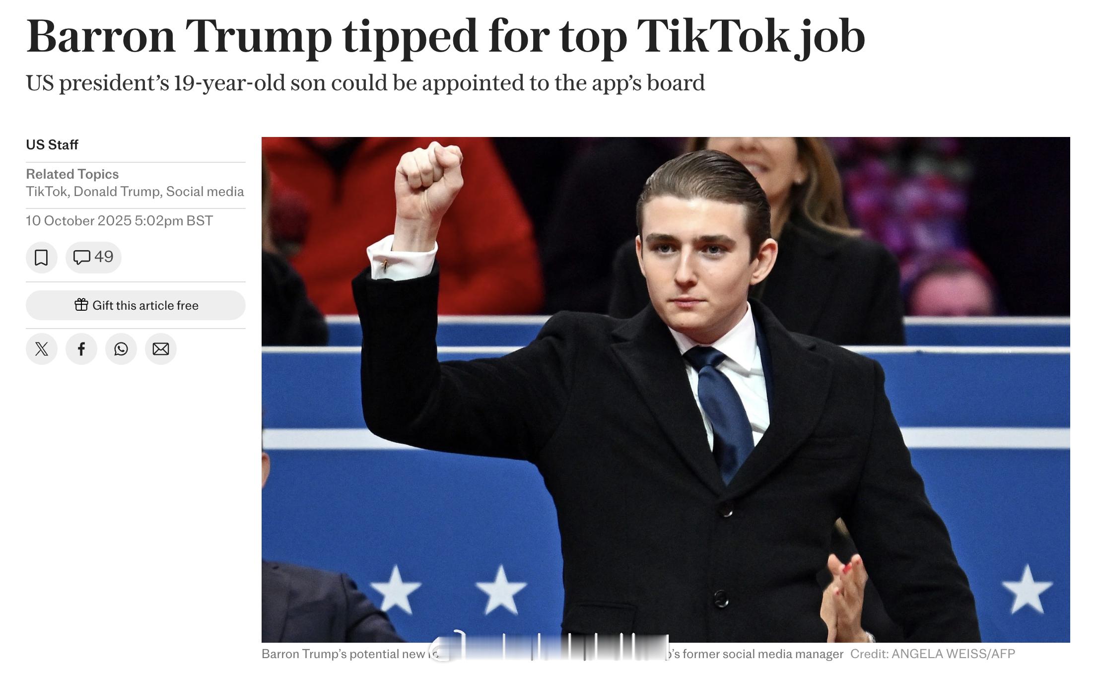 这几天川普儿子Barron可能会被任命进入TikTok董事会的消息满天飞。点开文