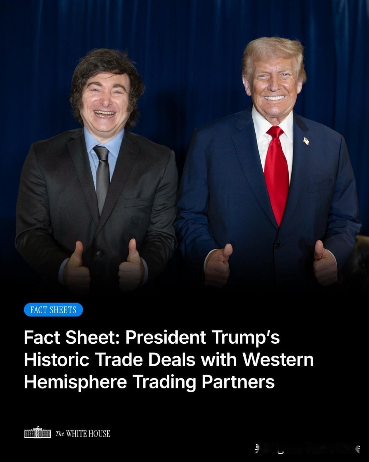 特朗普宣布与萨尔瓦多、阿根廷、厄瓜多尔和危地马拉达成突破性贸易协议，使美国能够在