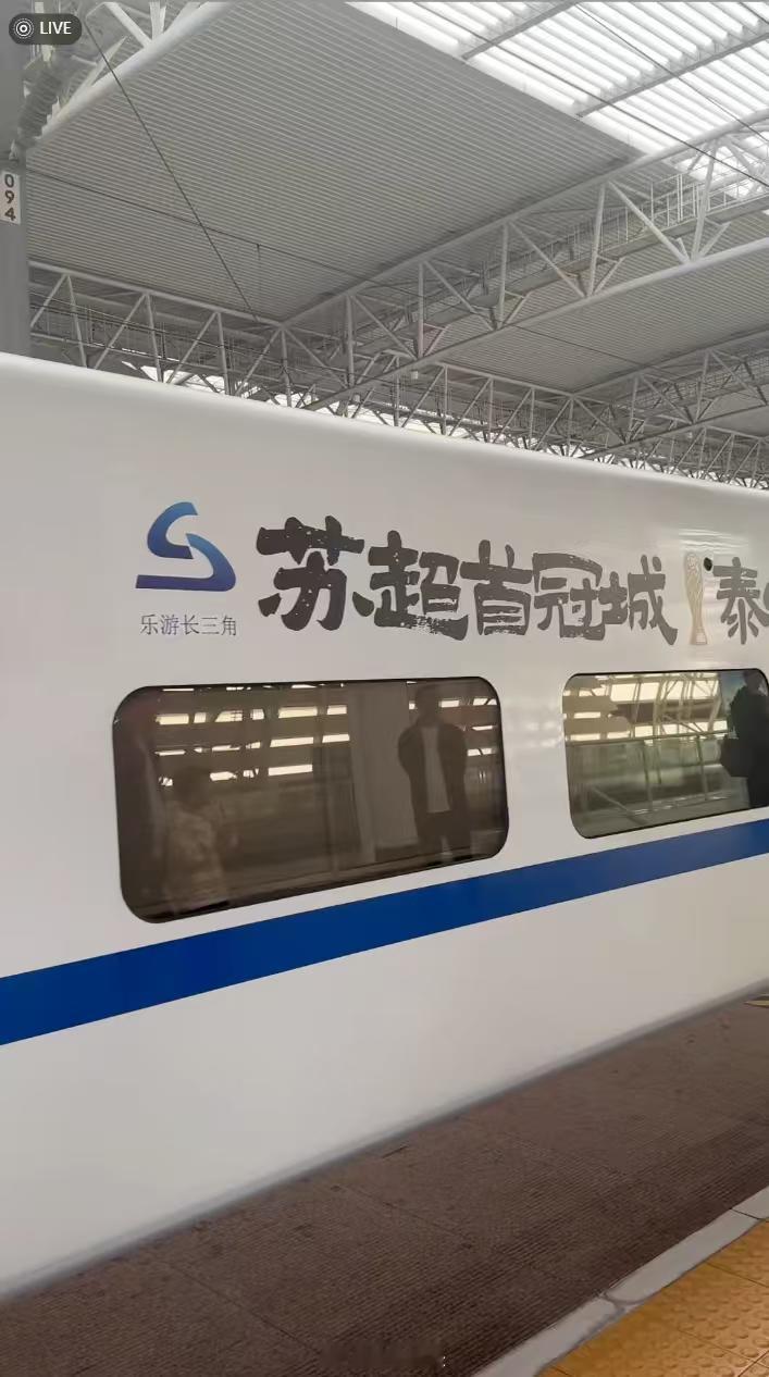 苏超前三今年无一支破0 “苏超”这赛季也太抓马了。卫冕冠军泰州两轮打完一球没进，