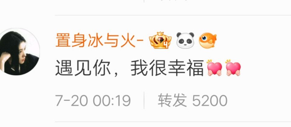 拖来拖去终于轮到一条5200