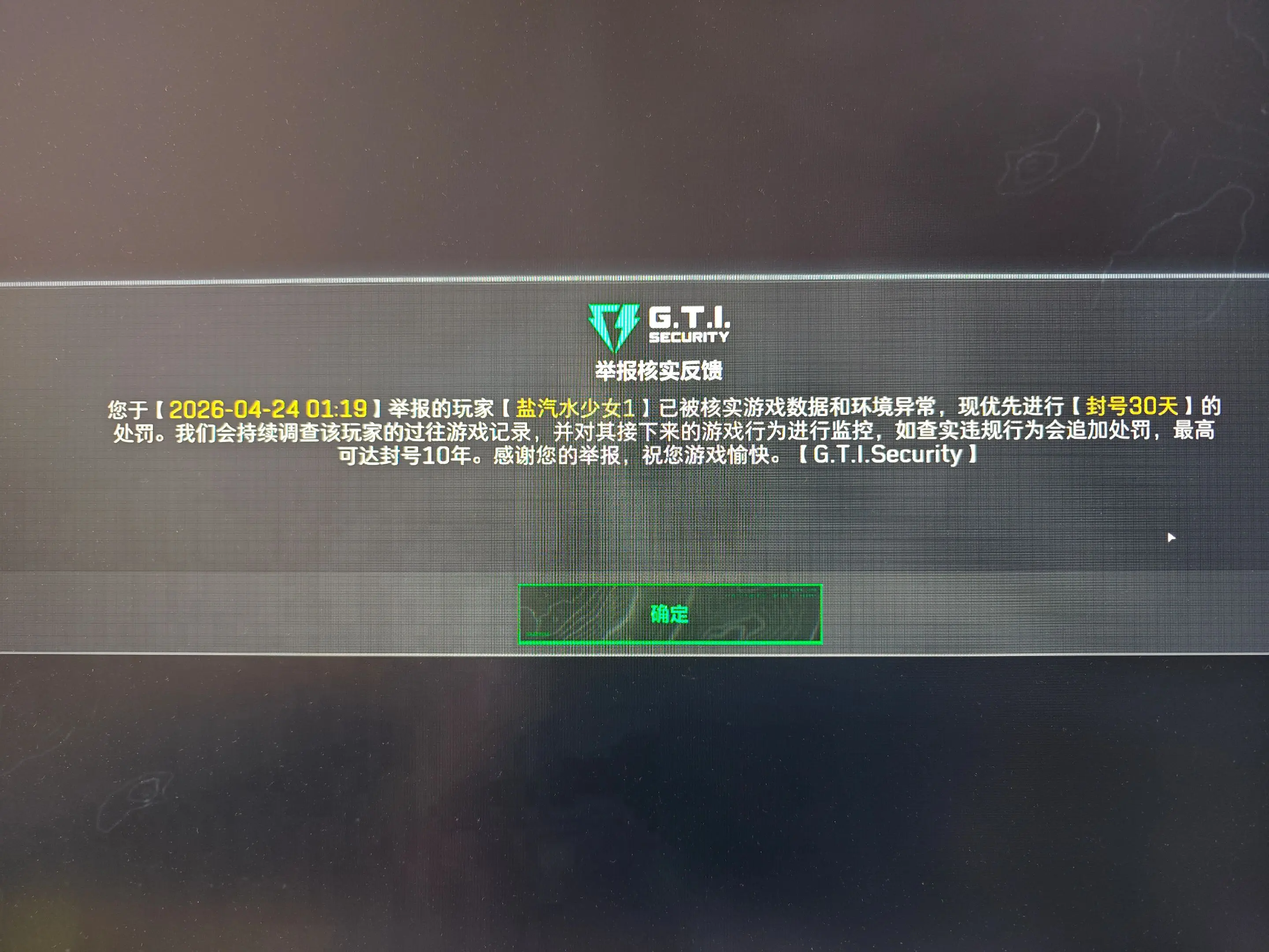 谁