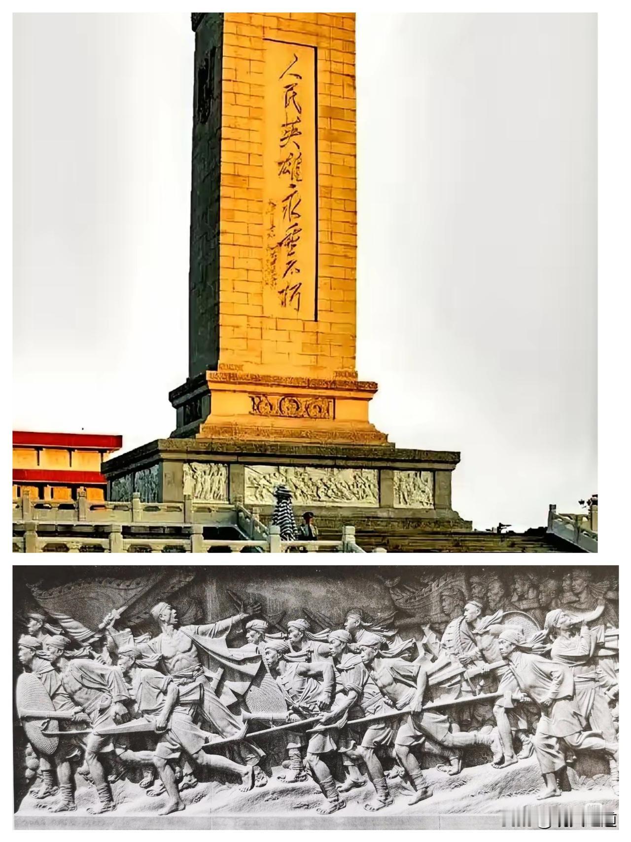 我也琢磨了很久，才咂摸出味儿来。人民英雄纪念碑，基座上写的起始时间，是一八四零年