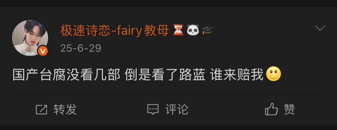 抛开那些乱七八糟的事 路蓝真的很好看 骁鹭有点想你们了🚬 