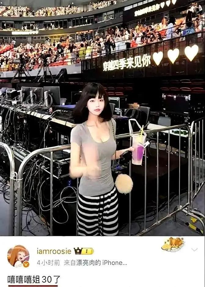 名单凌晨流出，有人一夜睡不着
 
司晓迪甩出的那份文件，把十几个名字摆成一排。时