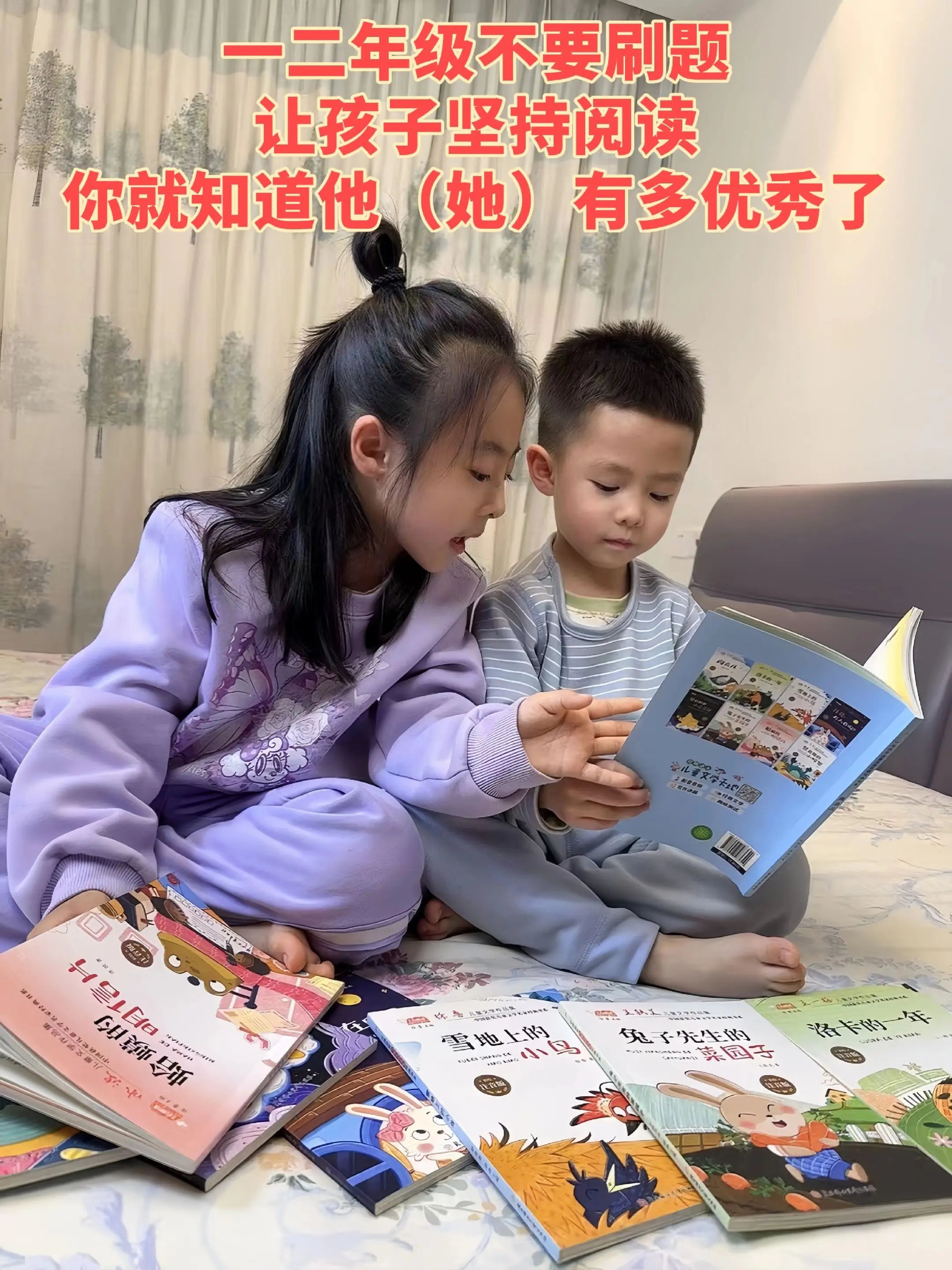 特别适合低年级孩子看的课外阅读书🔥。这套中国获奖作家儿童文学作品汇集...