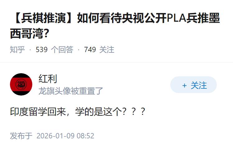 【兵棋推演】如何看待央视公开PLA兵推墨西哥湾？