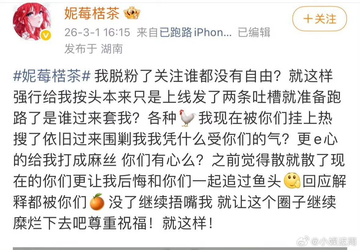 这就是虞书欣的粉丝 网宝素人同担 