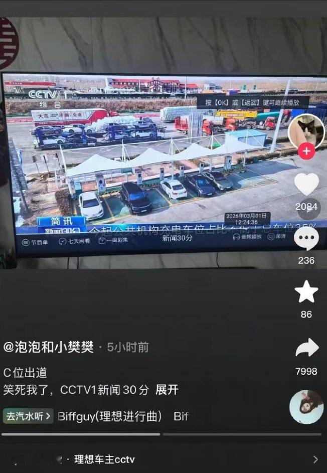 也是一种声名远播 
