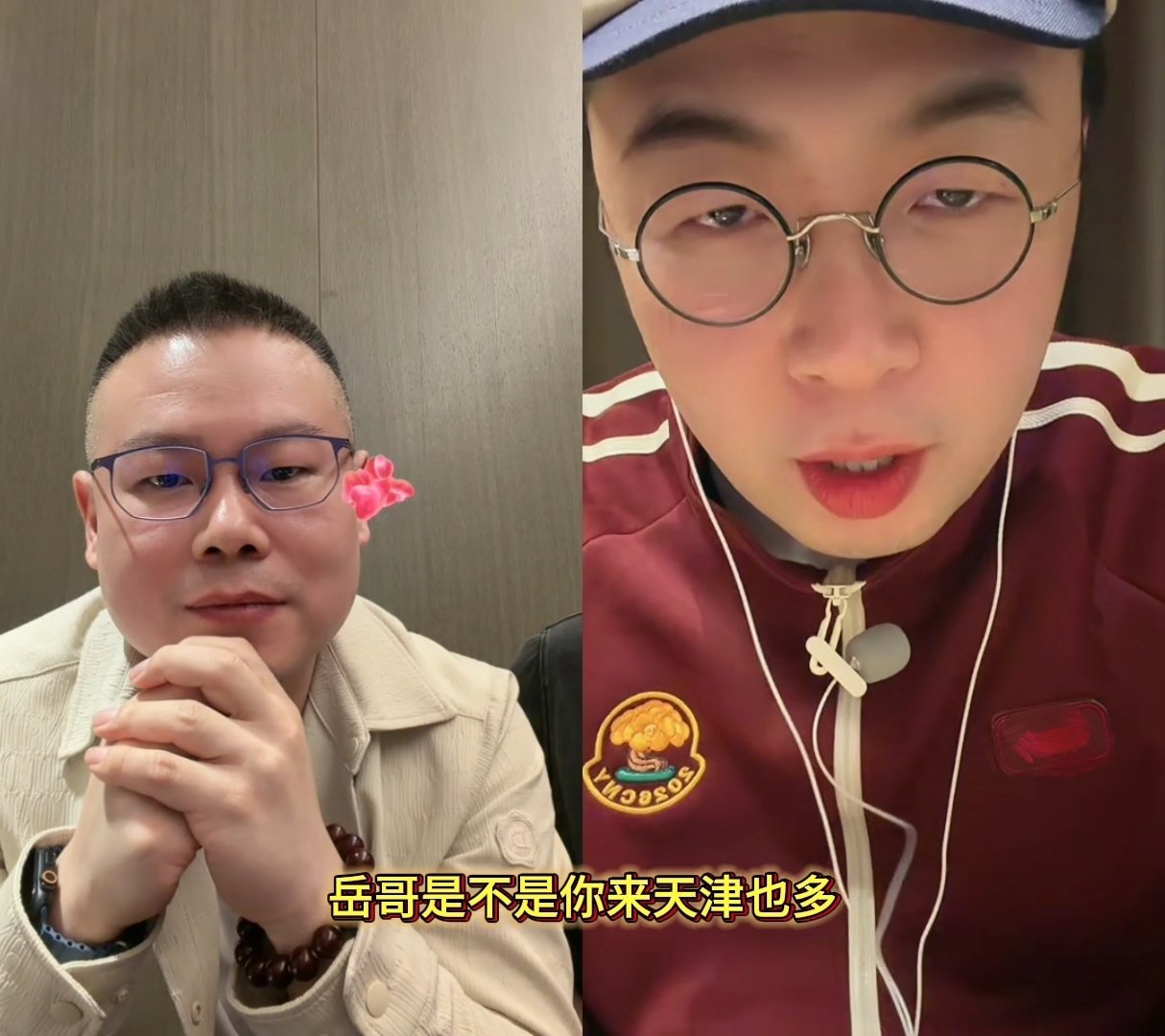 岳云鹏杜海涛连麦给我聊饿了 岳云鹏和杜海涛连麦聊天津美食，直接给我聊饿了🤤这两