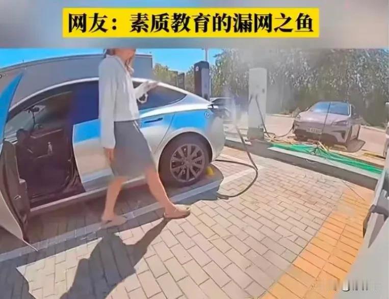 离谱的‼️特斯拉女车主充完电，充电枪直接扔地上，还穿拖鞋开车🔥🔥
近日，就有