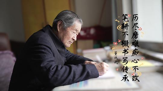 曾仁松《三分钟论坛》

三赞“蓝天”

       “蓝天”何许人也？她是8小
