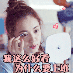 衣服上身5秒定律刚上身5秒，心里那个喜欢度立马有答案。不犹豫、不内耗，好看就是好