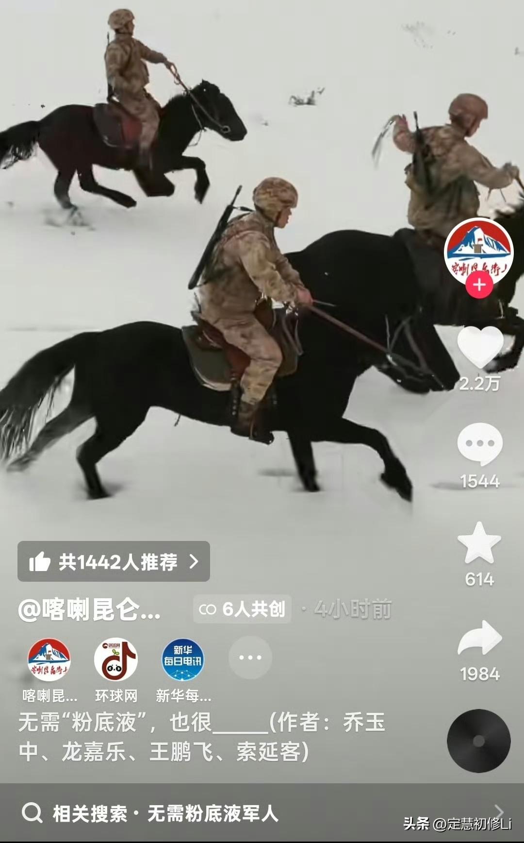 看热闹可以，但是站远一点，不要被粘上。反噬而已