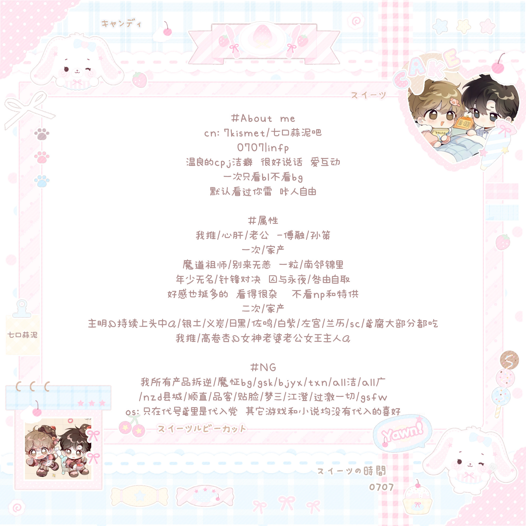 ＞𐋣＜  nice2meetu 提问箱～ 网页链接 宝贝们踩踩来这条 不要小瞧