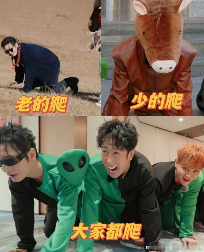 宇宙闪烁请注意 重新定义真人秀 自以为阅综无数的老看家此刻陷入震撼，这个 宇宙闪