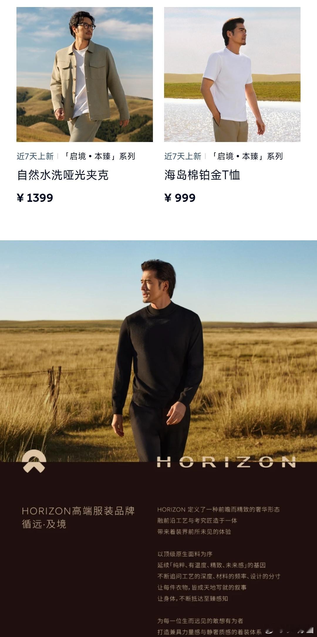蔚来高端车卖得好，NIOLife也开始出高端系列了。999的白T，已经属于奢侈品