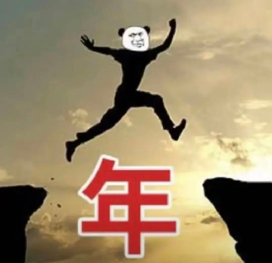 我一个ጿ ኈ ቼ  ዽ  ጿ 直接跨年 