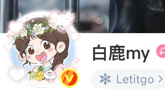 怀里没我菠鹿你抱不动吗