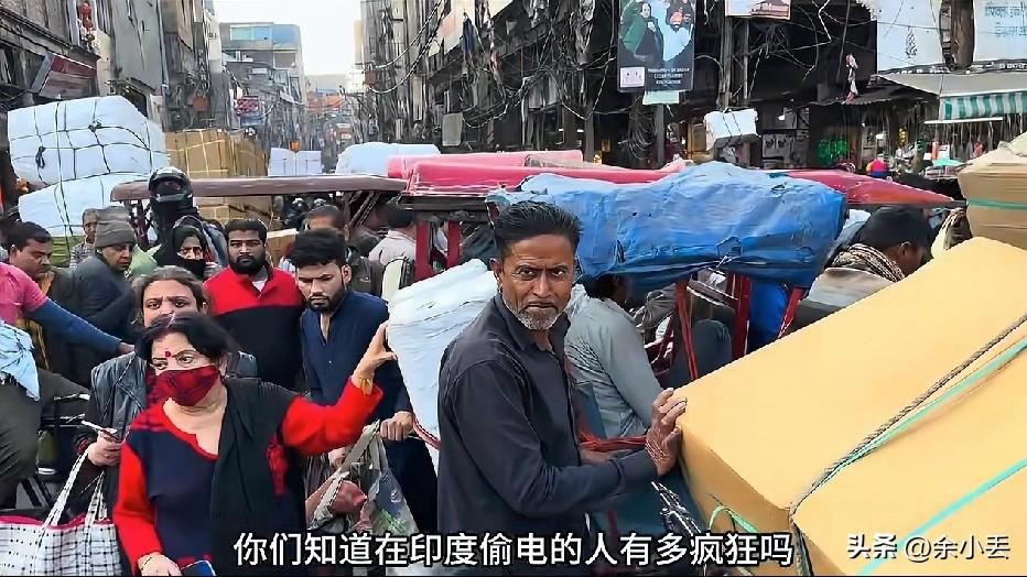 网上有人讲述了印度偷电的真实情况，在印度街头，不少人仅凭一把老虎钳，私自扯线就能