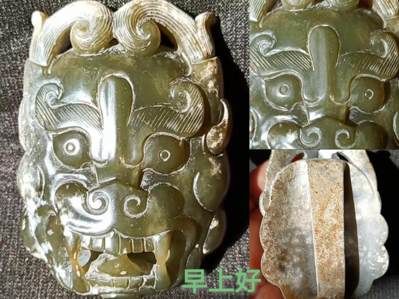 买古玩收藏品，你捡到漏了没有我买古玩收藏品，捡到的漏不但有而且多了！只要眼力与认