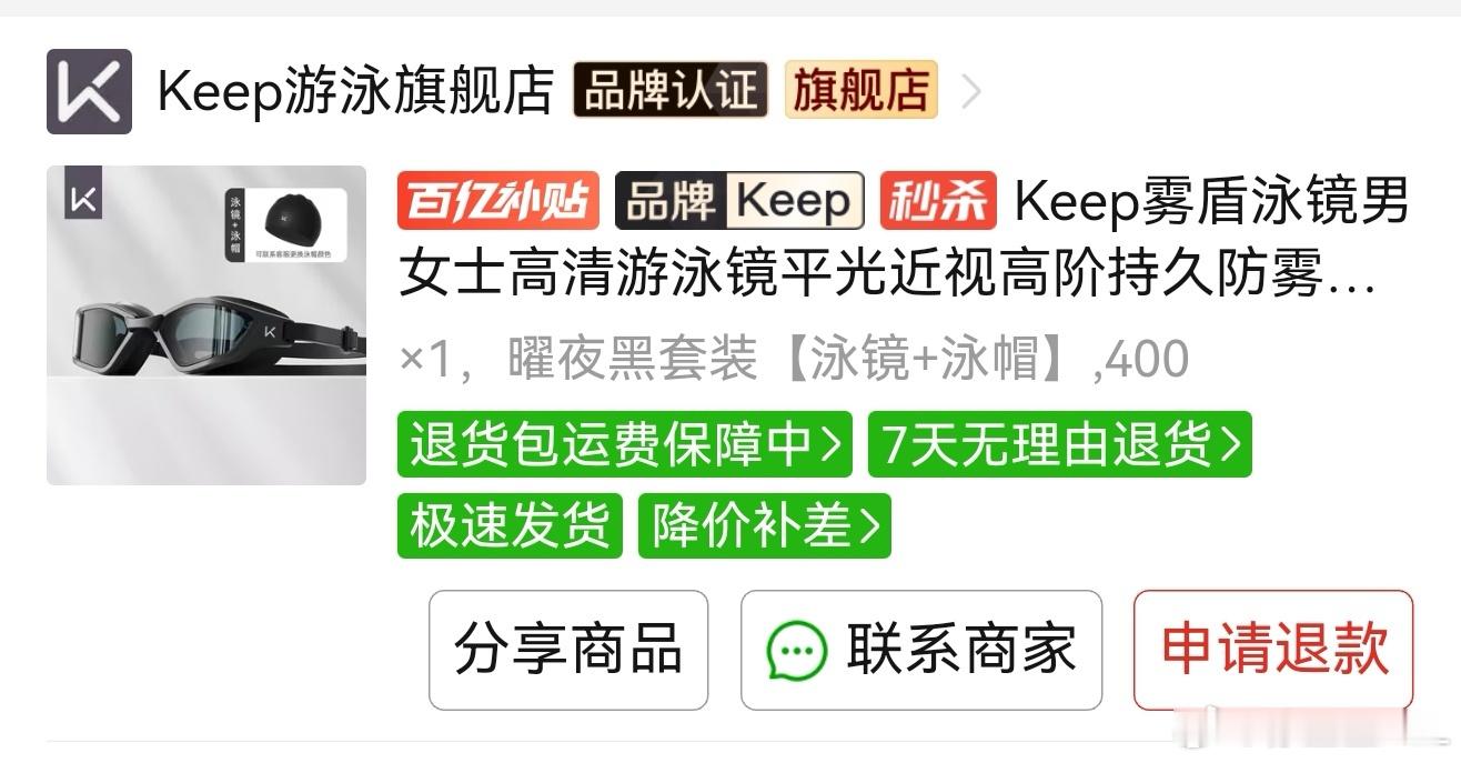 近视最难受的不是剪头发，而是游泳。泳镜一丢，就完犊子了...近视泳镜往往也没有精
