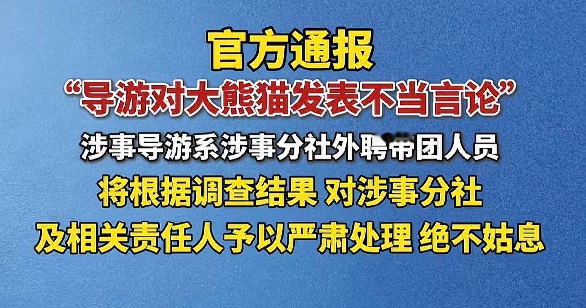 前沿
洞域
社会万象
咄咄怪事，超乎想象……
评一句：殊不知，现在发生什么怪事都