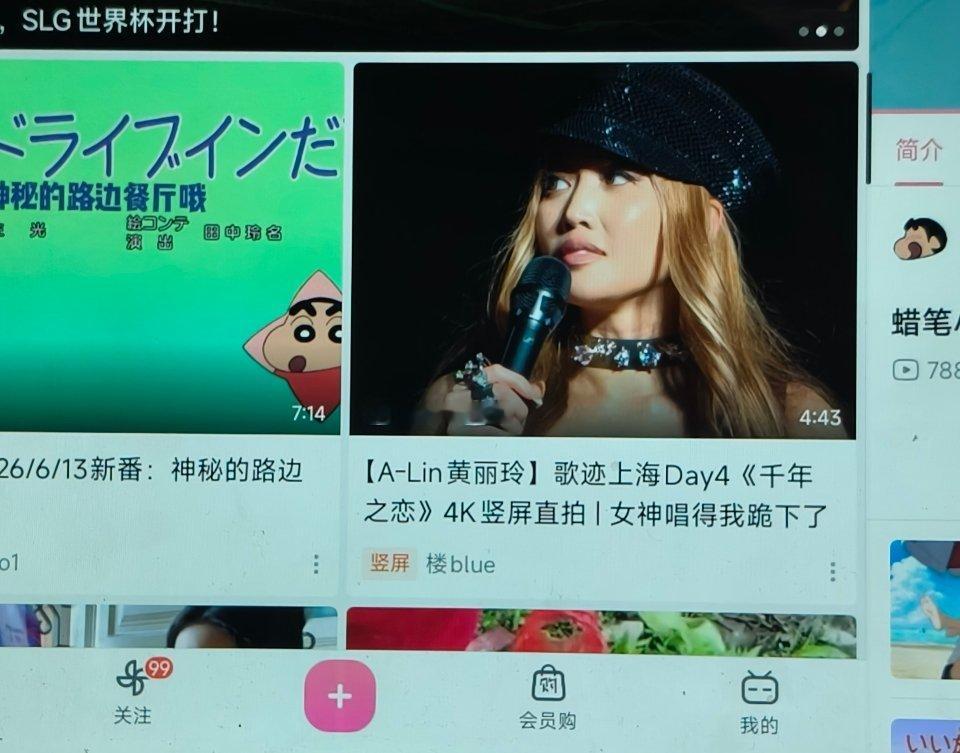 我靠呀刚打开就看到一张美脸 
