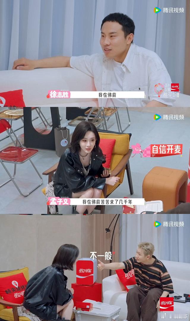 孟子义徐志胜争告两人第一大vocal原本蹲在一旁专心吃瓜看热闹的哥哥，剧情反转直