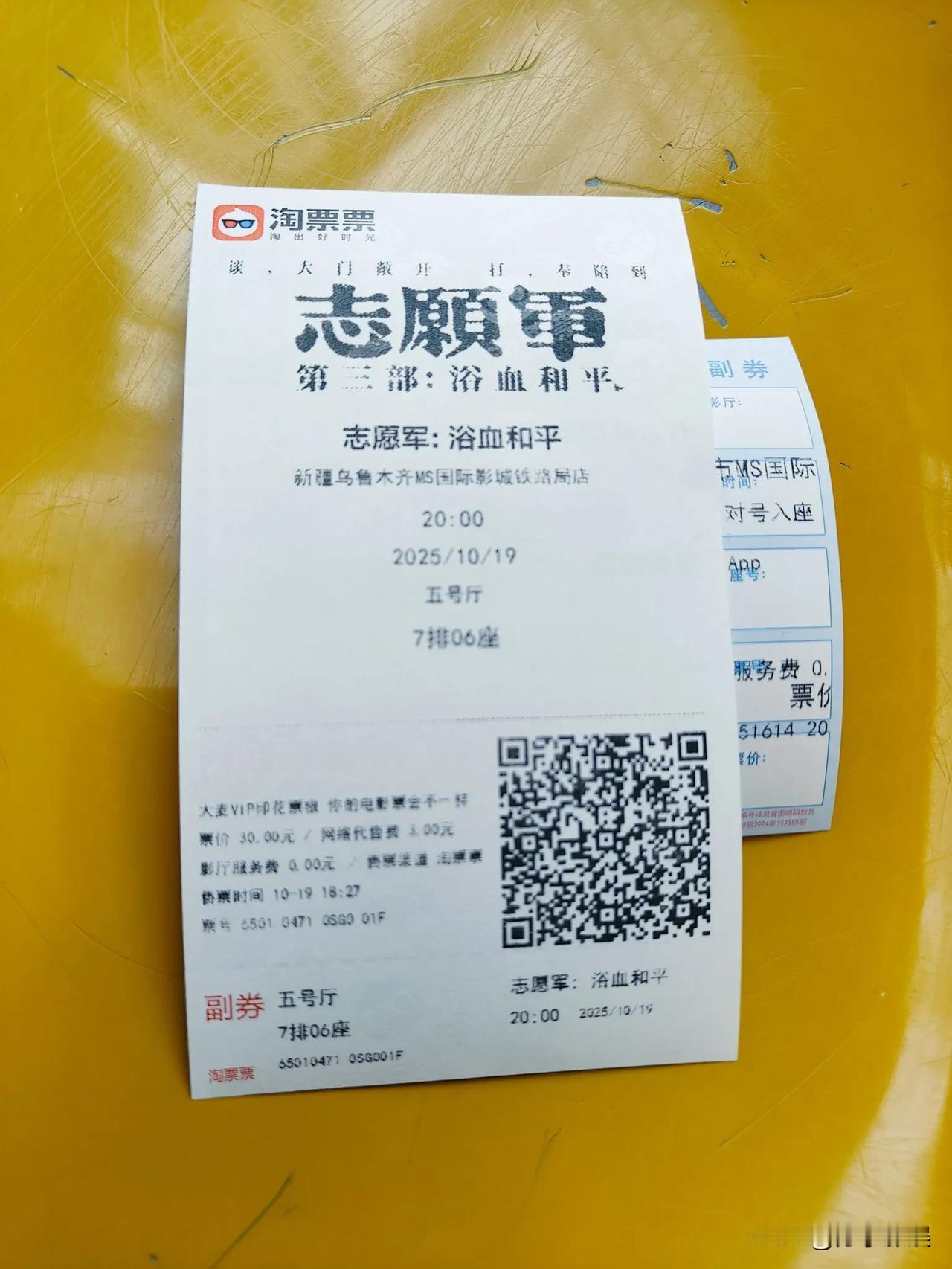 志愿军
看完啦
很多老戏骨
还有流量主

大场面十足
迫击炮火力强
志愿军很勇敢