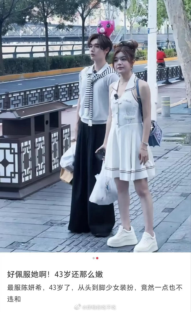 陈妍希43了还这么嫩，从头到脚少女装扮，竟然一点也不违和 ​​​