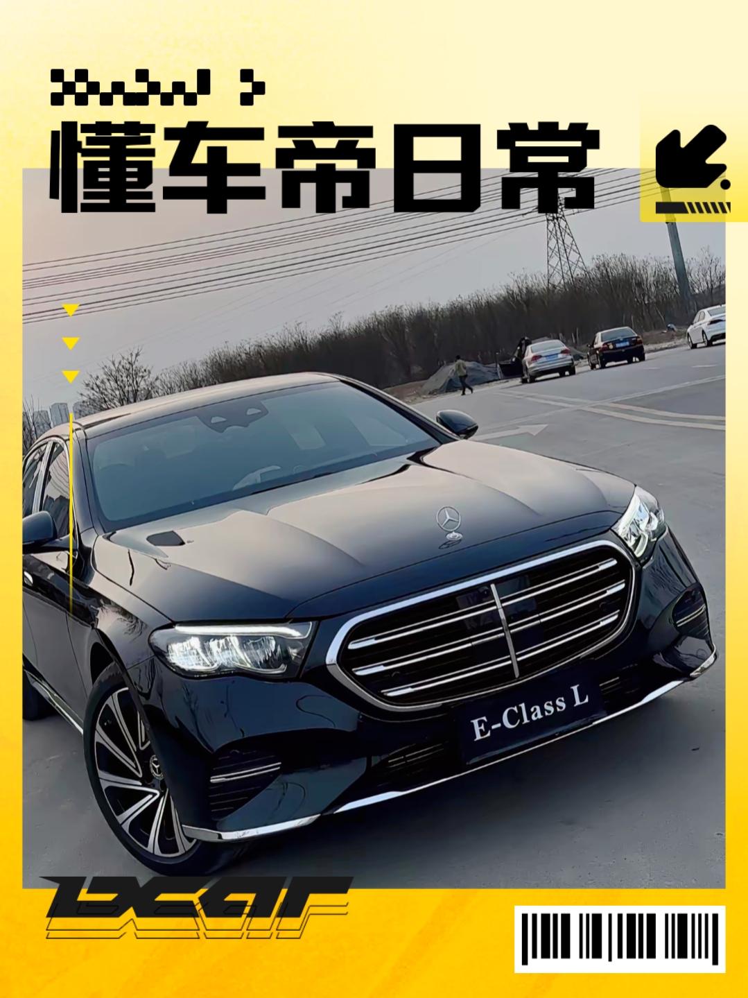 二手BBA在我这个小县城特别好卖，今天简单以奥迪A6L，宝马5系，奔驰E三台车代