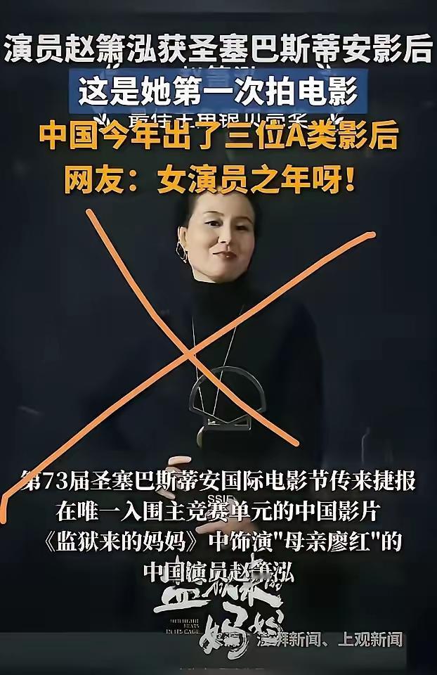 国内高校圈、文艺圈的这些垃圾什么时候能清理完—— 一部违法电影《监狱来的妈妈》炸