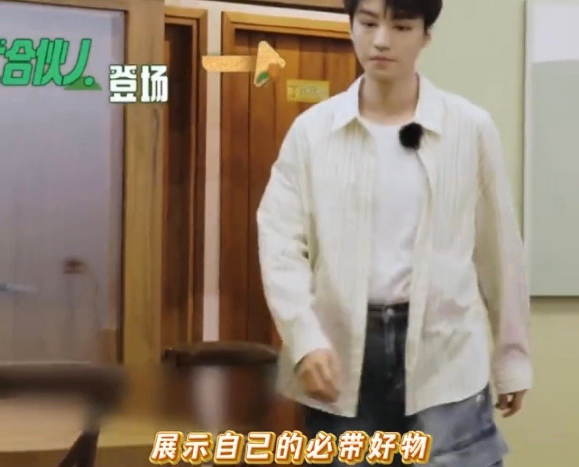 王俊凯一看就是在中餐厅吃过亏的王俊凯一看就是在中餐厅吃过亏的😂别人录综艺带穿搭