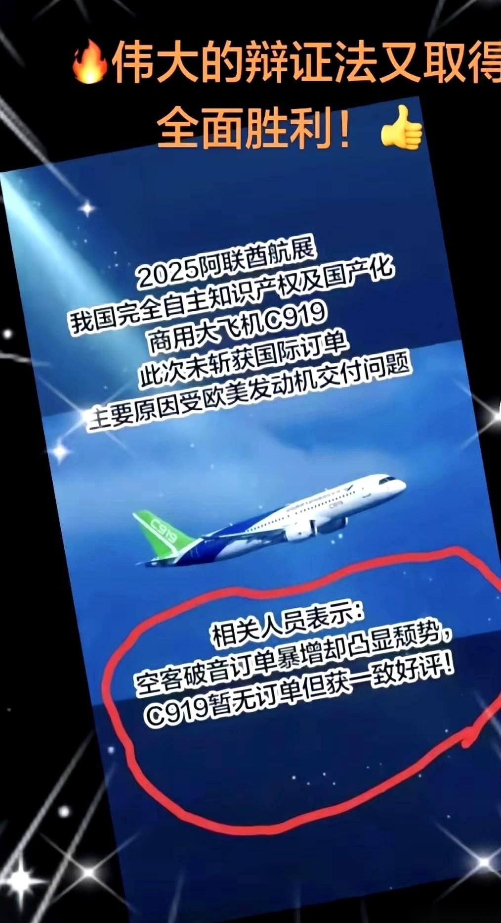 你一想讲道理，他就跟你讲立场。
你一想聊事实，他就跟你聊感情。
最逗的是，你聊得