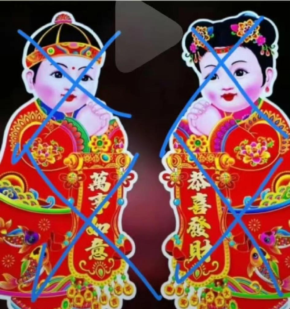 小时候家门口贴的年画娃娃，原来是清式审美。总忍不住脑补出辫子的样子，难怪小时候就