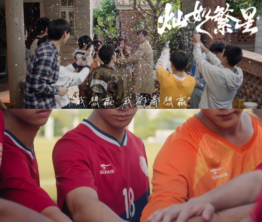 虞书欣陈靖可新剧约会带11个人 谁说约会非得二人世界？看王法和林晚星带着11个少