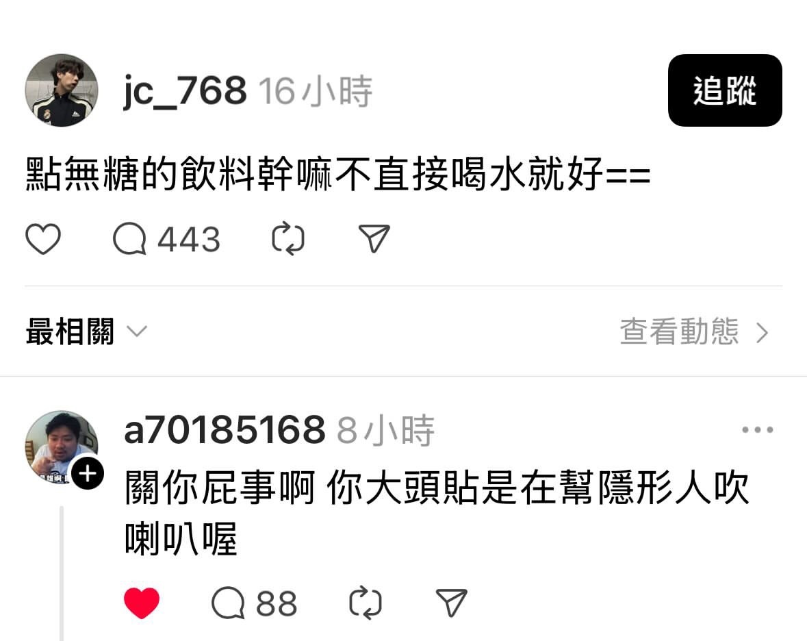 笑死了 ​​​