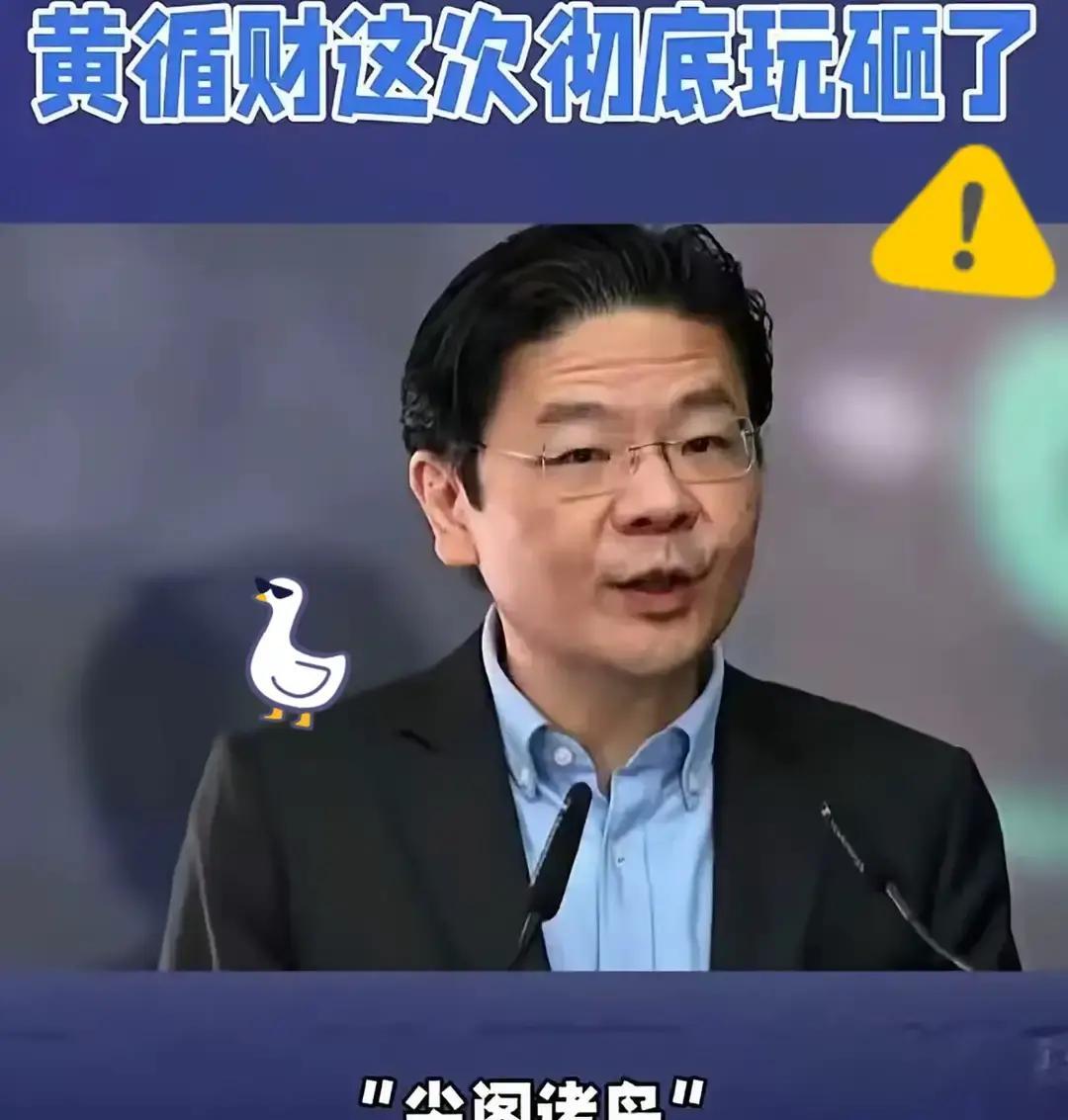 快讯！快讯！
一个称呼，足够露出底牌。把钓鱼岛叫“尖阁诸岛”，这不是口误，是姿态