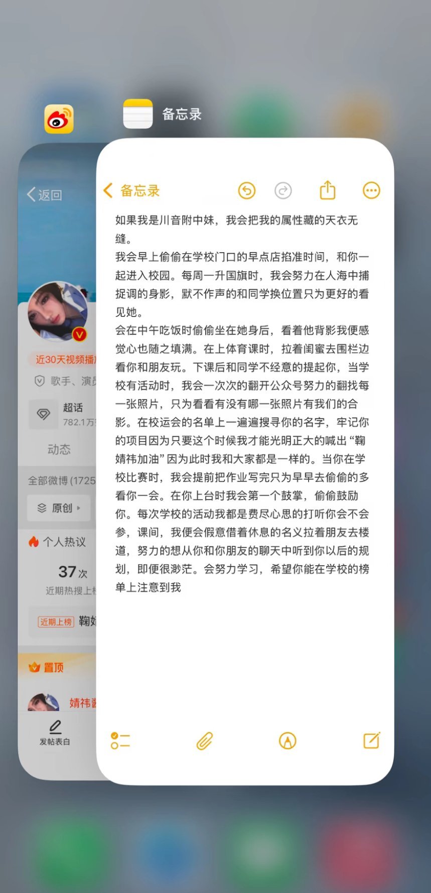 我们站在不同纬度 也许等过同一场黎明 