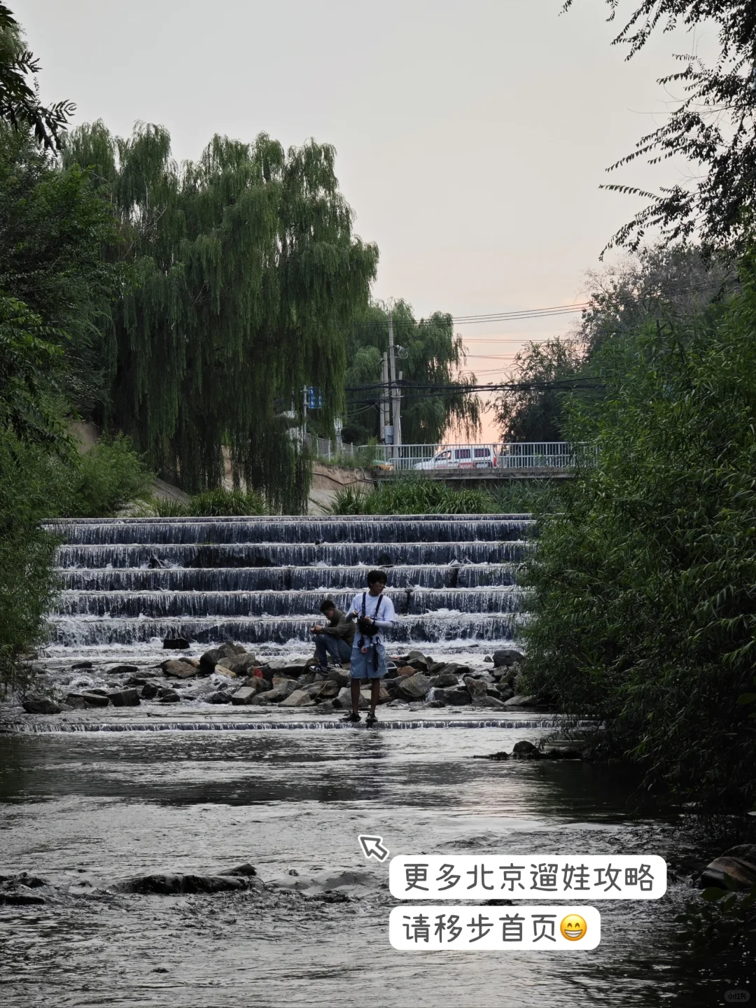 家人们谁懂得！四环边上捞鱼玩儿水的快乐