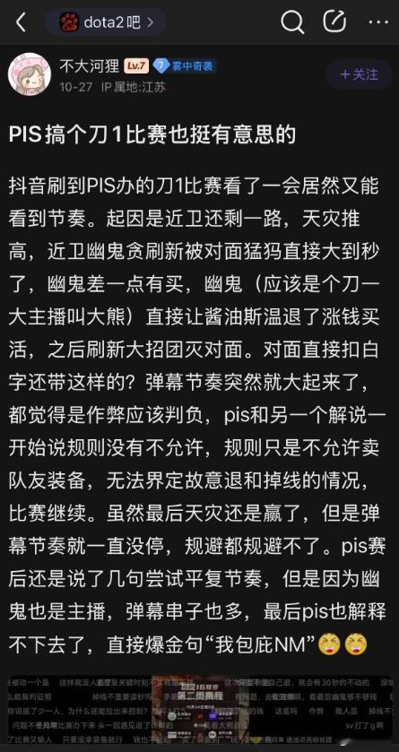 开眼了，Dota1还能这么玩[允悲]dota ​​​