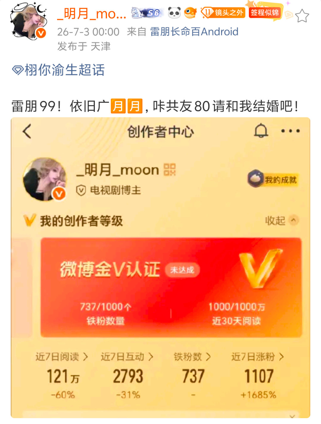 让我们明月来干活！去🈷️🈷️这个明月网页链接