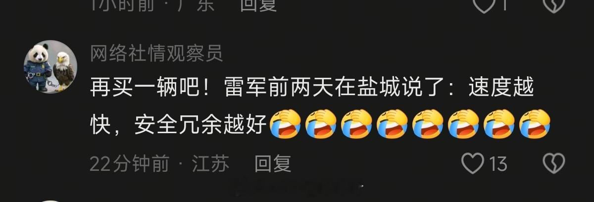 视频原话是：“……可能很多人会问，日常开车根本用不了这么快速度，有必要这样测试吗