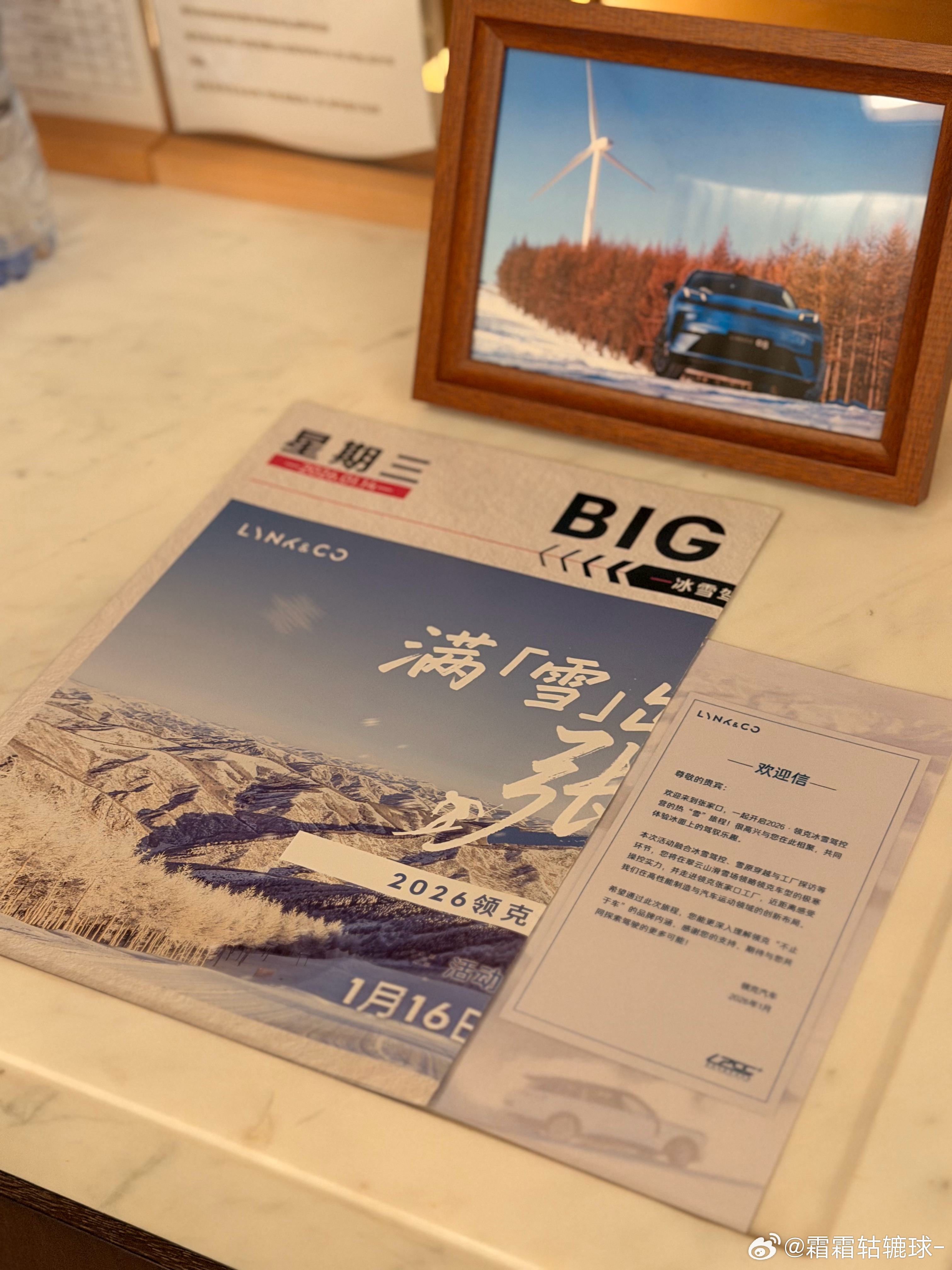 霜霜の日常碎碎念 周末来河北！第一次来大名鼎鼎的崇礼嘿嘿一出高铁站就是浓郁滑雪度