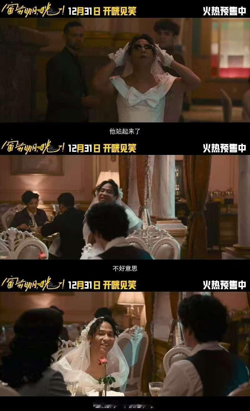 窗前明月咣梗好密集  窗前明月咣跨年就得笑着过  窗前明月咣，跨年笑不停，梗密太