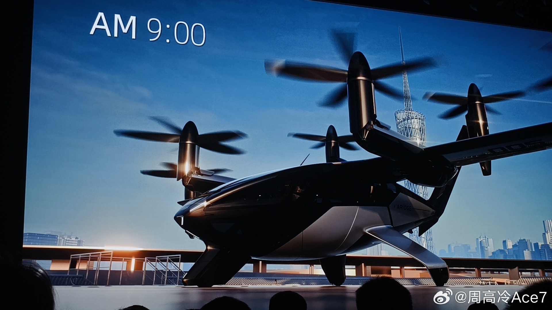 鱼鹰 混动版 真的酷何小鹏首次披露物理AI巨大进展小鹏科技日  ​​​