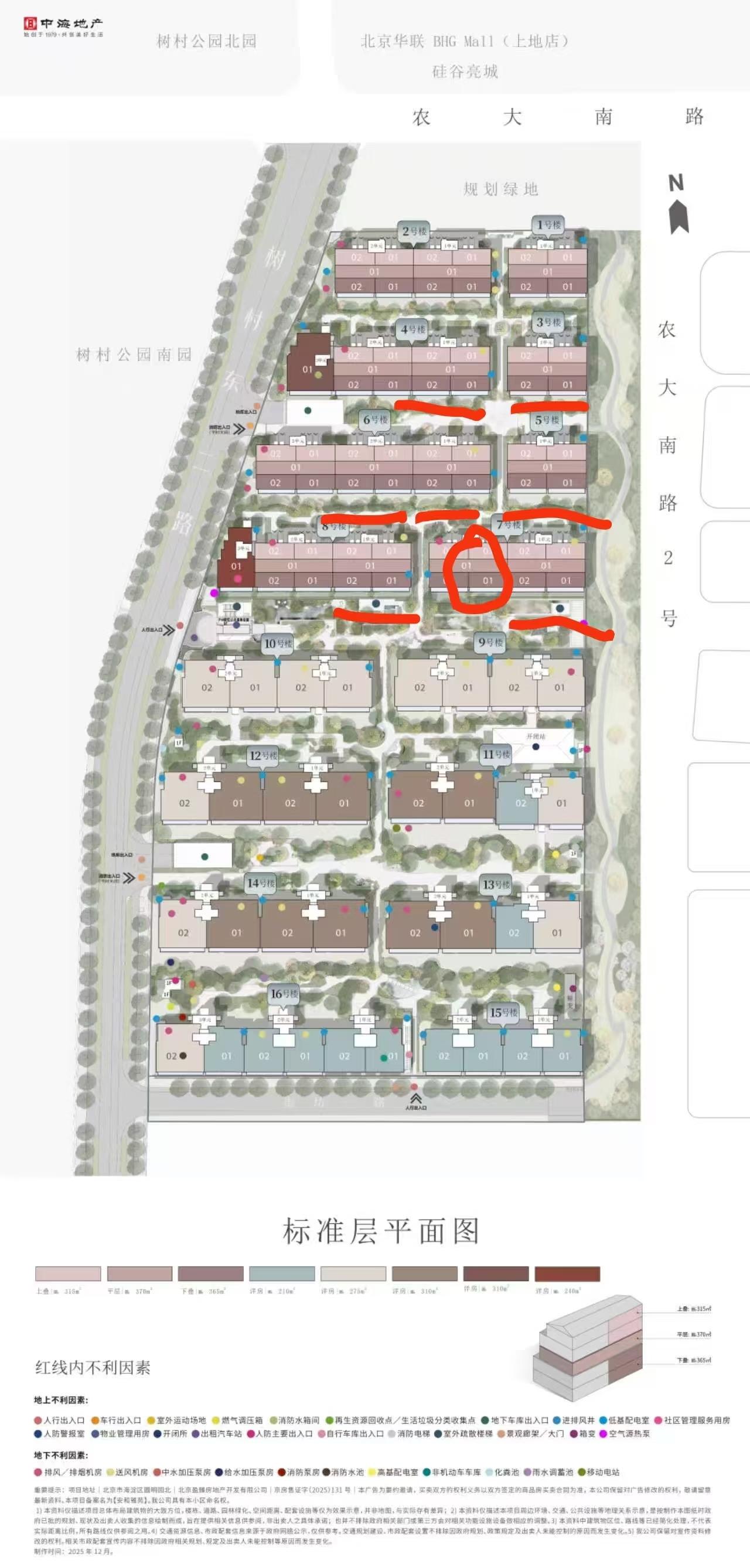 安澜370平墅，无硬伤的只剩下一套了。1️⃣昨天带客户去看安澜，370平墅无瑕疵